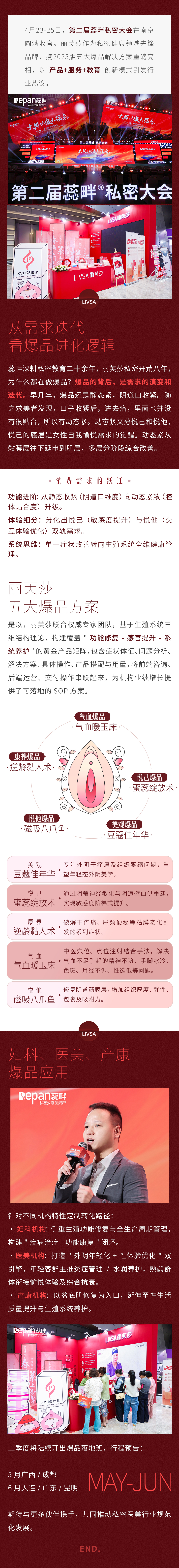蕊畔.jpg